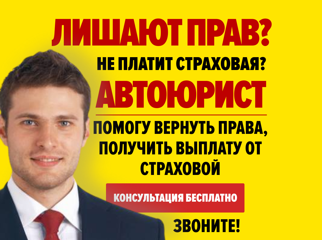 Уфимская юридическая компания «ОПОРА»
